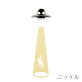 WIND CHIME -UFO-