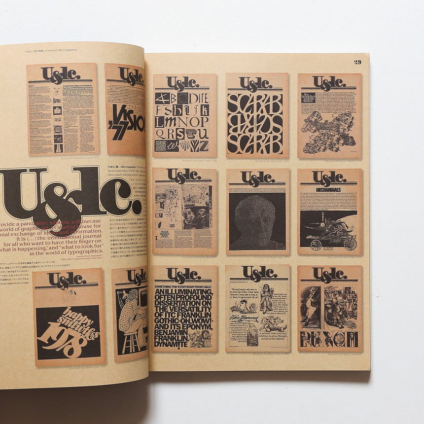 Book - IDEA #329 Herb Lubalin typographics