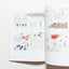 Book - Idea Archive Kenya Hara Design