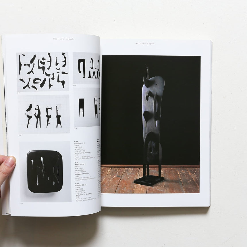Book - Isamu Noguchi & Rosanjin