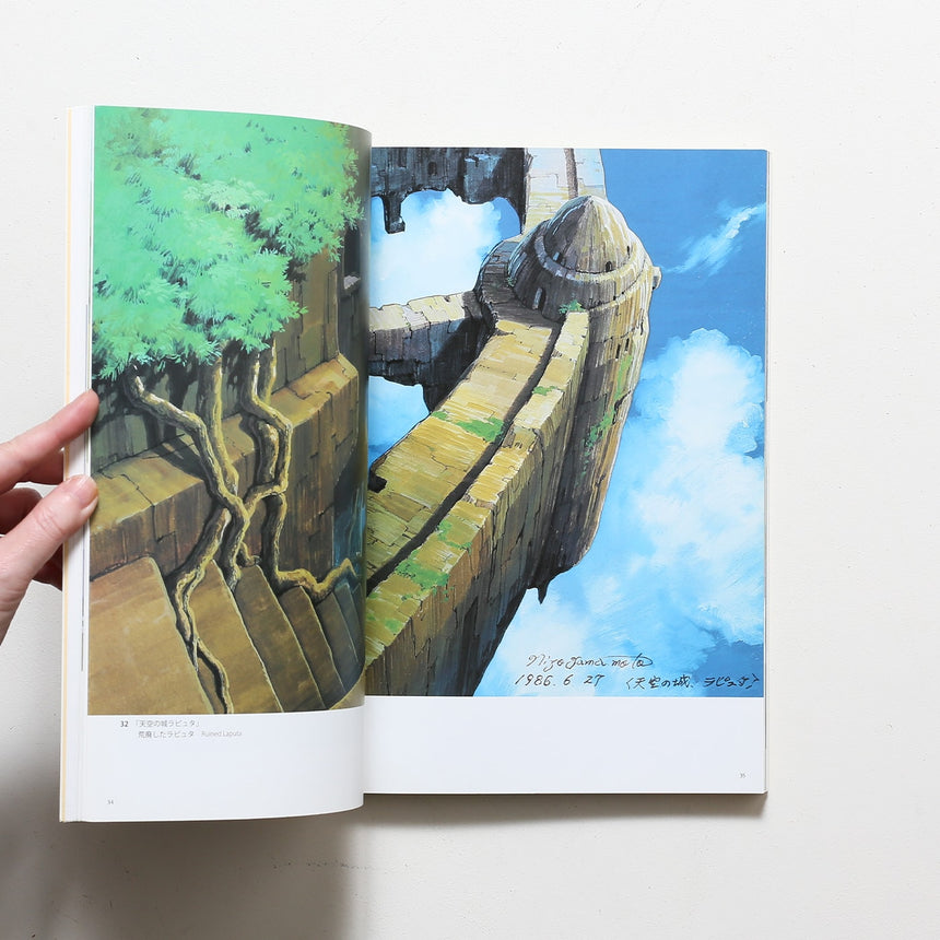 Book - Creator of Japanese Animation Art: Fumi Yamamoto Exhibition