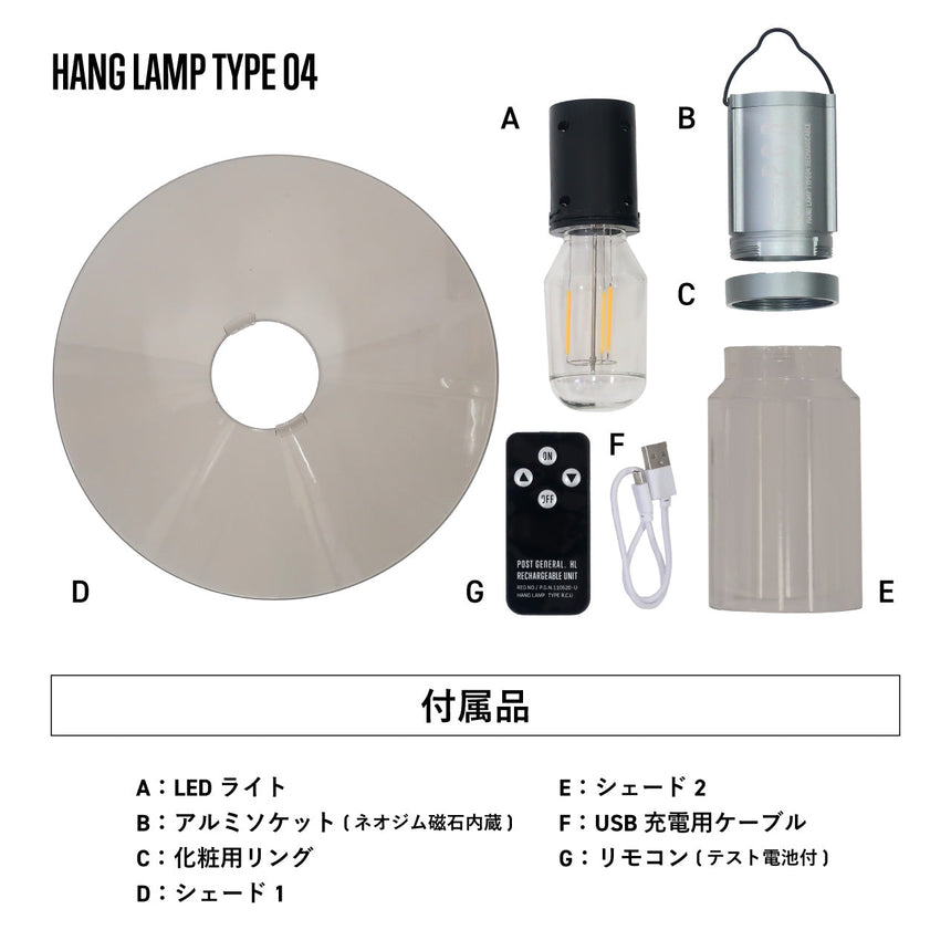 HANG LAMP TYPE4